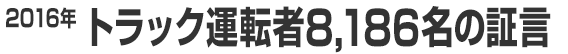 2016NgbN^]8,186̏،