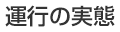 ^s̎