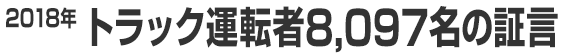 2017NgbN^]7,980̏،