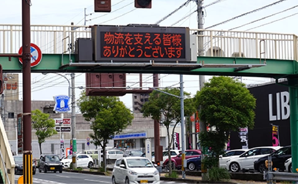 歩道橋と電光掲示板の写真