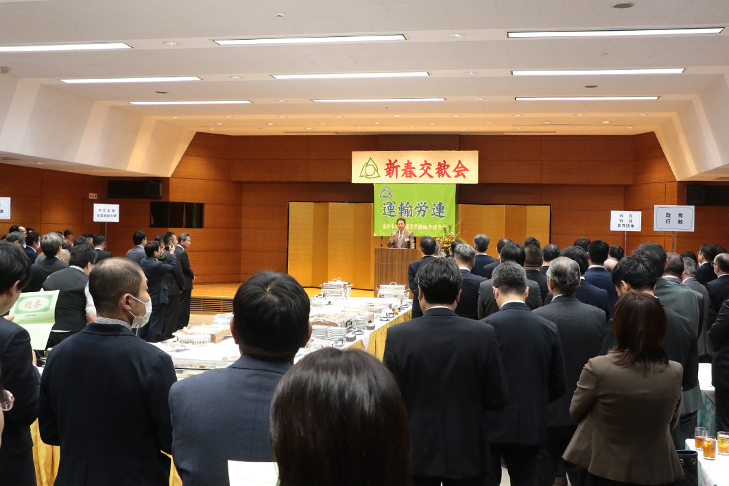 2025新春交歓会